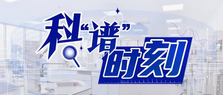 持久性有機(jī)污染物六溴環(huán)十二烷