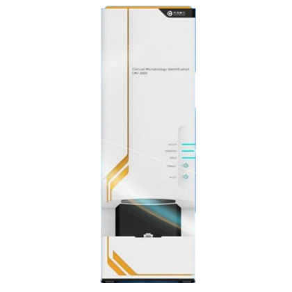 禾信儀器全自動微生物質譜檢測系統CMI-3800