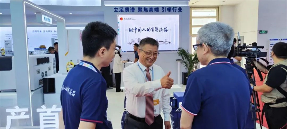 直擊BCEIA 2023禾信儀器展位盛況