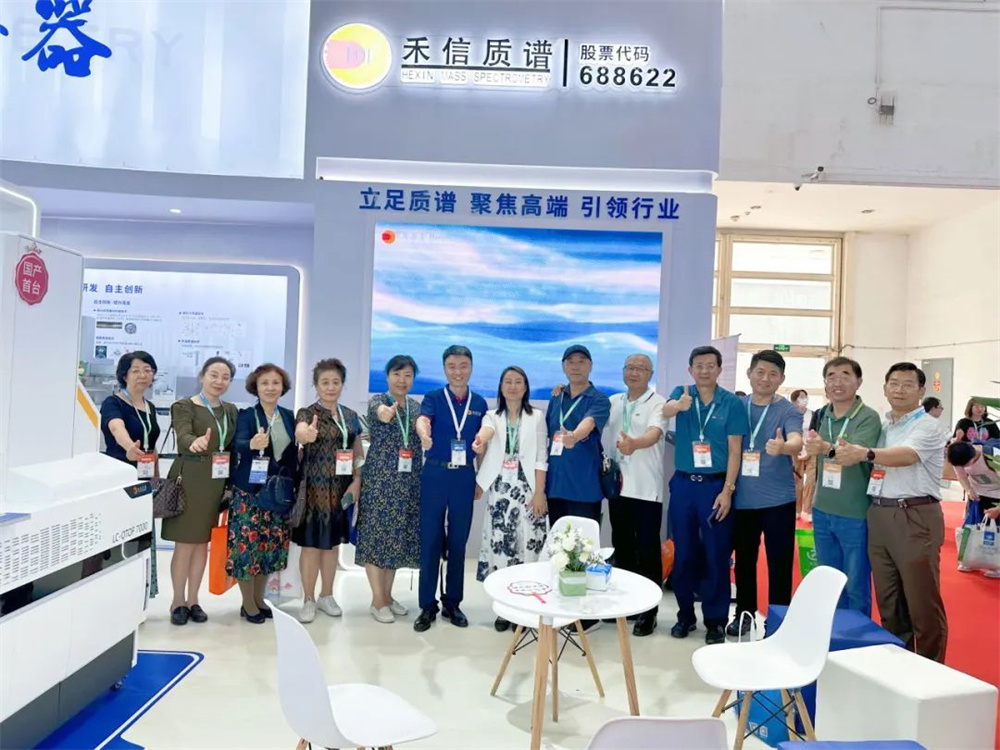 直擊BCEIA 2023禾信儀器展位盛況