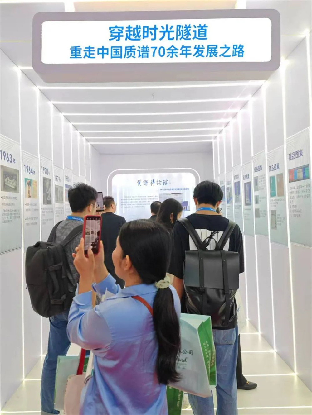 質(zhì)譜博物館