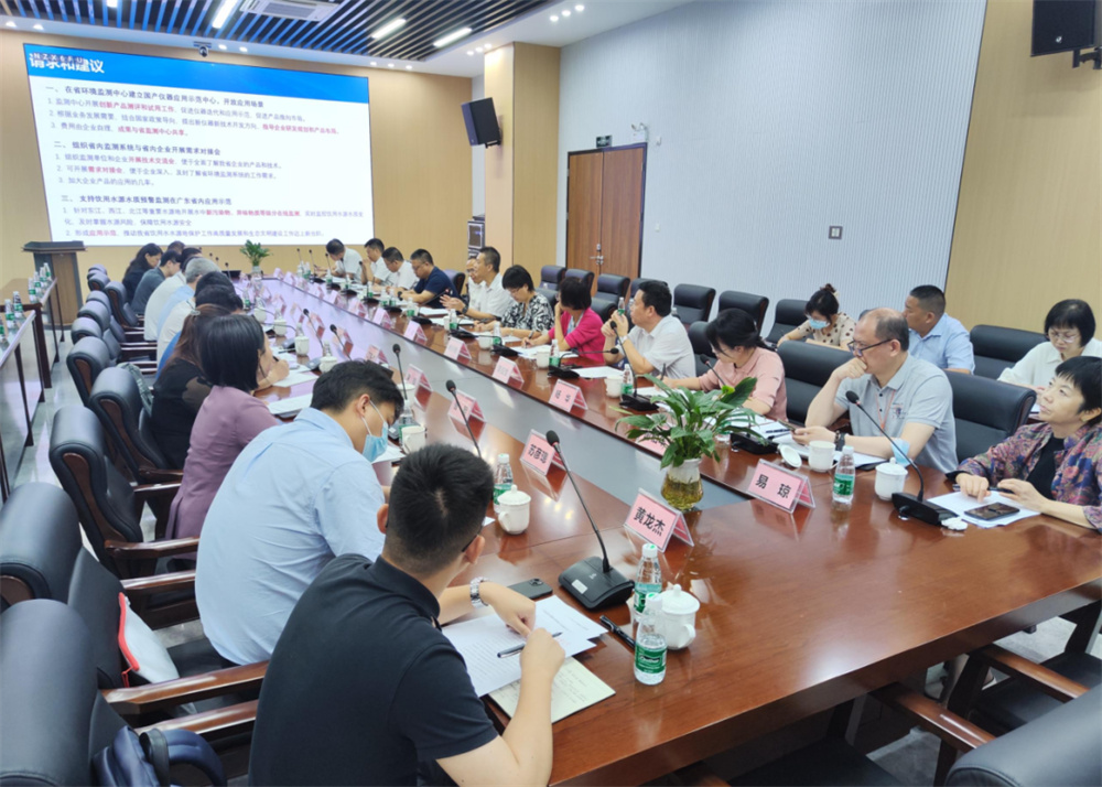 廣東省生態(tài)環(huán)境廳副廳長何焱一行到禾信儀器調(diào)研