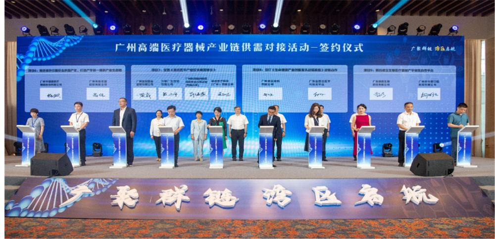 禾信儀器與廣州華銀康醫(yī)療達成戰(zhàn)略合作