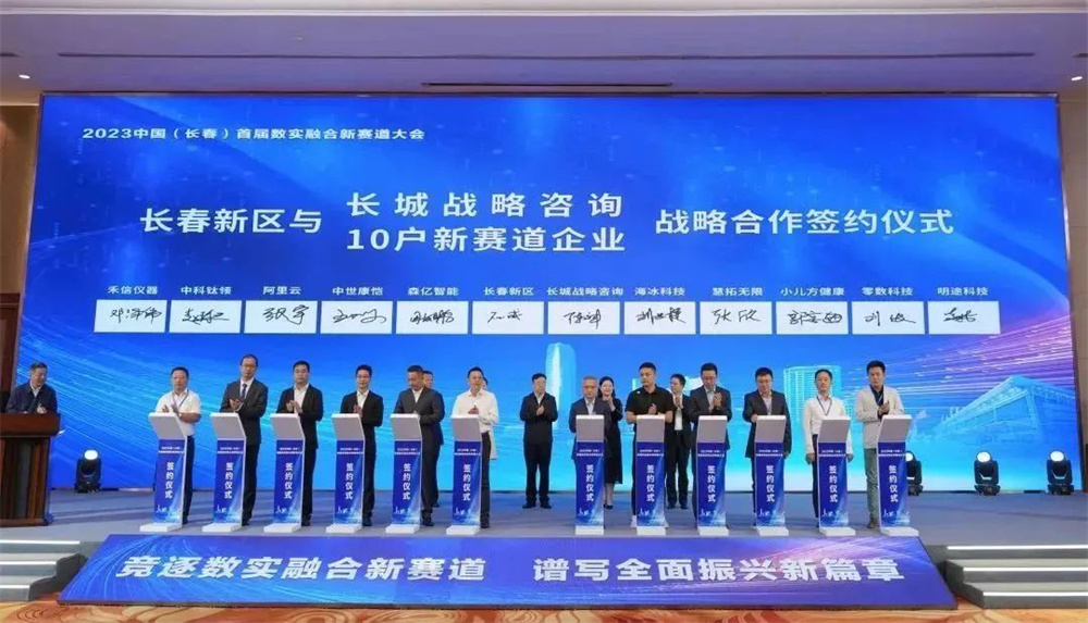 禾信儀器與廣州華銀康醫(yī)療達成戰(zhàn)略合作