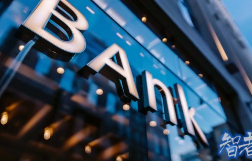 多家銀行宣布下調存款利率