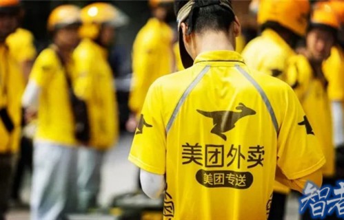 美團(tuán) 出資補(bǔ)貼 養(yǎng)老保險(xiǎn)，騎手們怎么看？