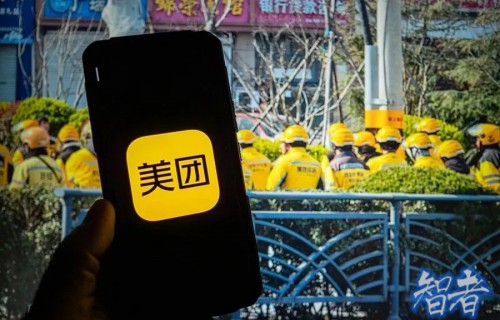 美團(tuán) 晉升兩名高管至最高決策層，加碼外賣和出海業(yè)務(wù)