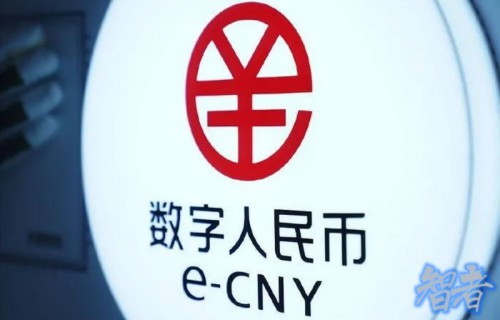 中國央行正式成立 數字人民幣 國際運營中心，推出三大平臺！