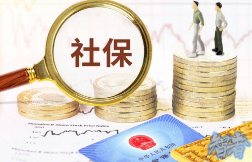 不繳 社保 需支付補償，將如何影響企業和勞動者？