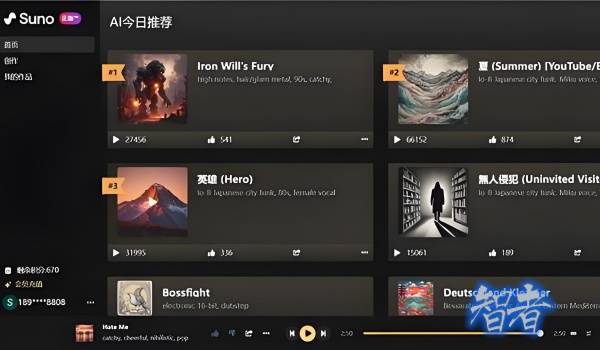 suno_副本.jpg suno_副本.jpg