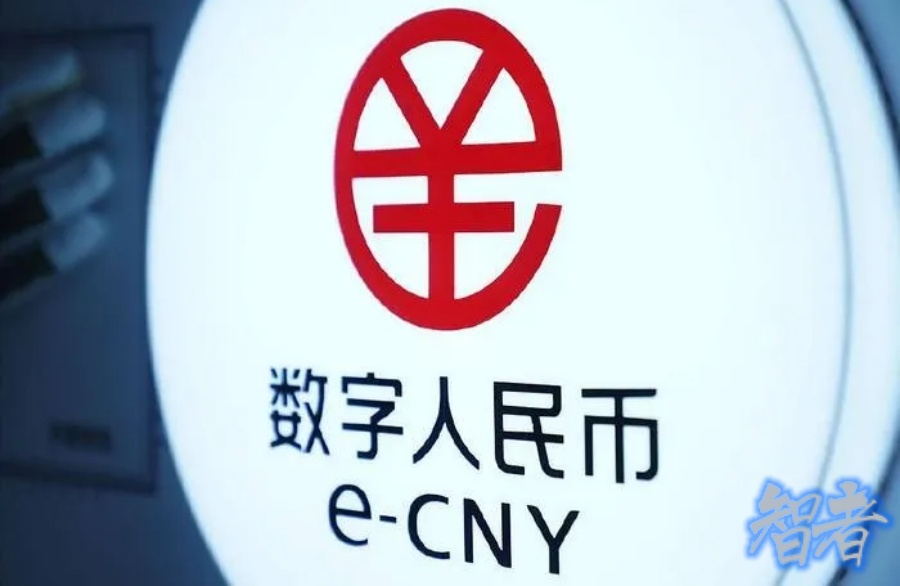 中國央行正式成立 數(shù)字人民幣 國際運(yùn)營中心，推出三大平臺！-1.jpg