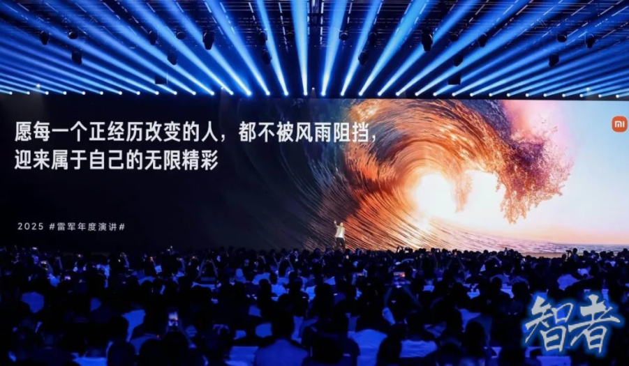 五年高端路,小米 從“意難平”到自成坐標-1.jpg 五年高端路,小米 從“意難平”到自成坐標-1.jpg