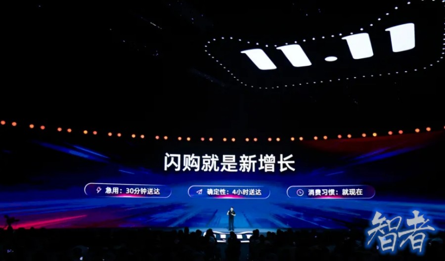 萬億大消費增量當前,雙11 的邏輯徹底變了.jpg 萬億大消費增量當前,雙11 的邏輯徹底變了.jpg