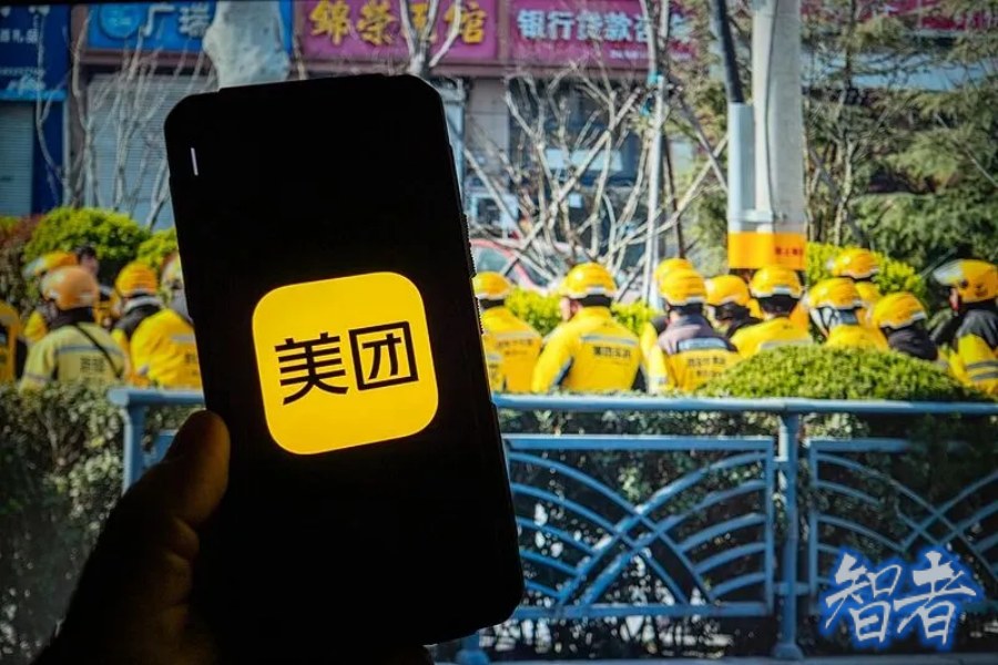 美團 晉升兩名高管至最高決策層,加碼外賣和出海業務.jpg 美團 晉升兩名高管至最高決策層,加碼外賣和出海業務.jpg